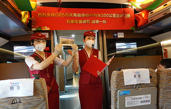 調(diào)圖后京廣高鐵京武段常態(tài)化按時(shí)速350公里高標(biāo)運(yùn)營(yíng)，京廣線多個(gè)城市間旅行時(shí)間進(jìn)一步壓縮。 北京鐵路局石家莊客運(yùn)段供圖