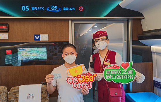 調(diào)圖后京廣高鐵京武段常態(tài)化按時(shí)速350公里高標(biāo)運(yùn)營(yíng)，京廣線多個(gè)城市間旅行時(shí)間進(jìn)一步壓縮。 北京鐵路局石家莊客運(yùn)段供圖