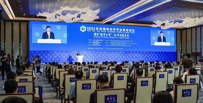 1、2022東亞海洋合作平臺青島論壇開幕式（贏尚文化供圖 ）。