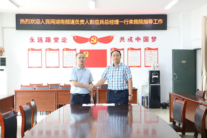 簽約現場。人民網 吳茜薇攝