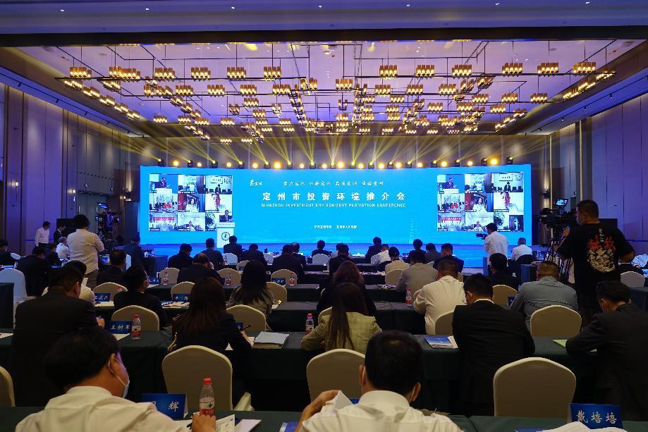 2022中國·定州投資環(huán)境推介會現(xiàn)場。白永民攝