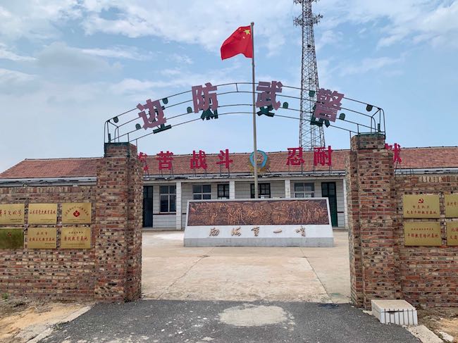 曾經(jīng)的岔尖邊防哨所舊址，如今已成為山東省黨史教育基地和關(guān)心下一代教育基地 。 逄鑫珊攝