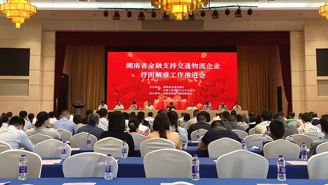 會議現(xiàn)場。袁東偉攝