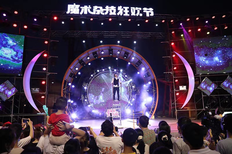 魔術(shù)雜技表演。單位供圖