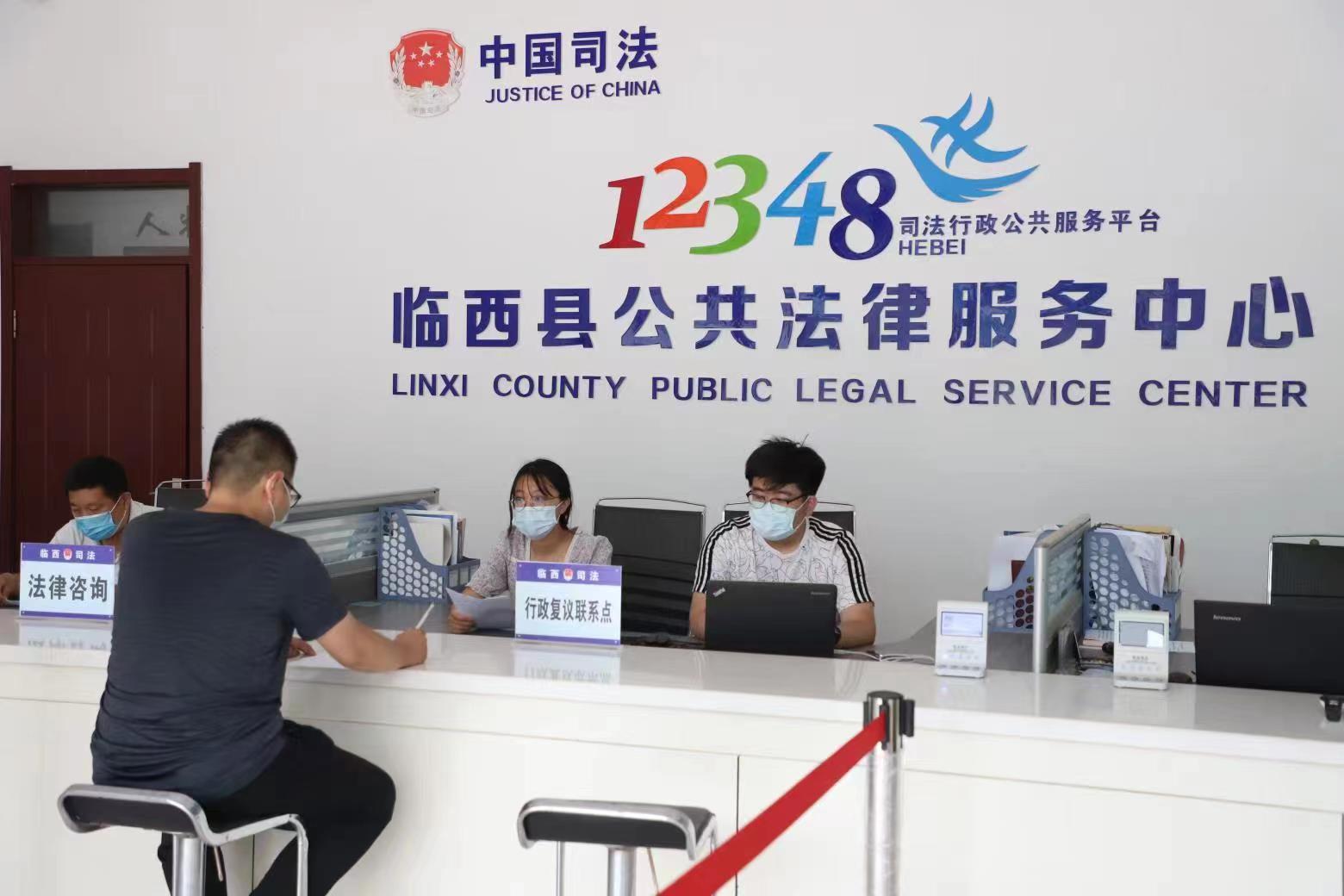邢臺市臨西縣公共法律服務(wù)中心行政復(fù)議聯(lián)系點(diǎn)工作人員接受群眾問詢。 范好強(qiáng)攝