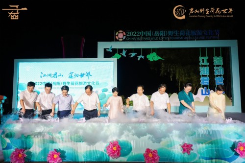 荷花旅游文化節(jié)啟幕。單位供圖