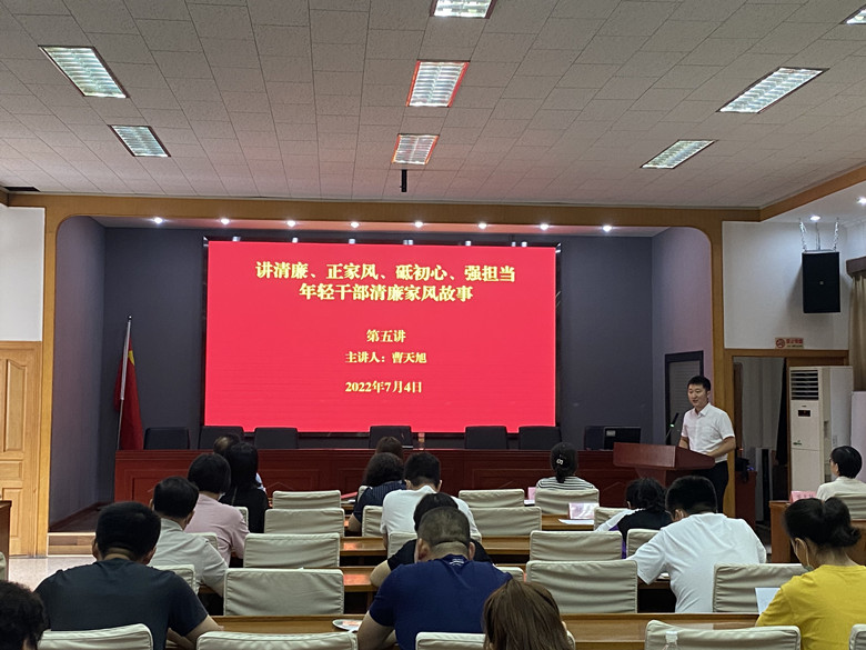 河西區(qū)越秀路街舉辦年輕干部家風(fēng)故事大講堂，讓年輕干部感悟初心。河西區(qū)紀(jì)委監(jiān)委供圖