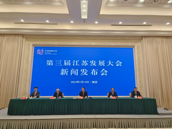 發(fā)布會(huì)現(xiàn)場(chǎng)。人民網(wǎng) 張瀚天攝