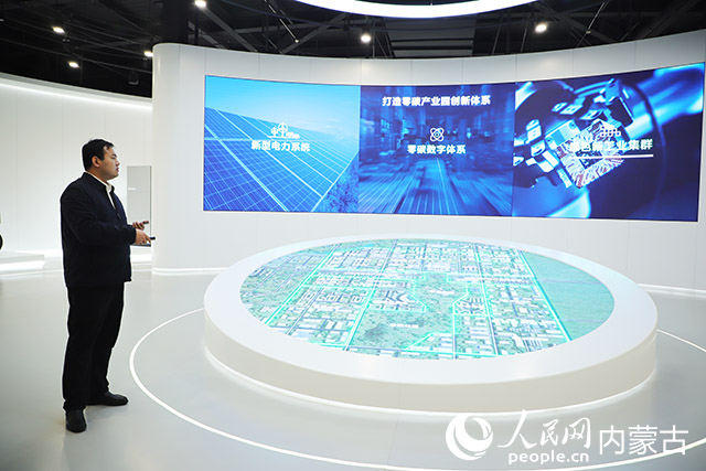 菅夢宇介紹零碳產(chǎn)業(yè)園規(guī)劃布局。人民網(wǎng)記者 趙夢月攝