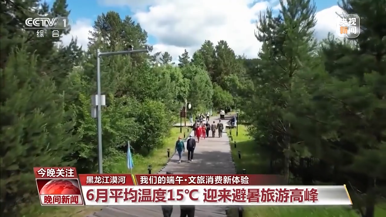 非遺游、避暑游、文化游……端午假期這些消費新體驗等你打卡！