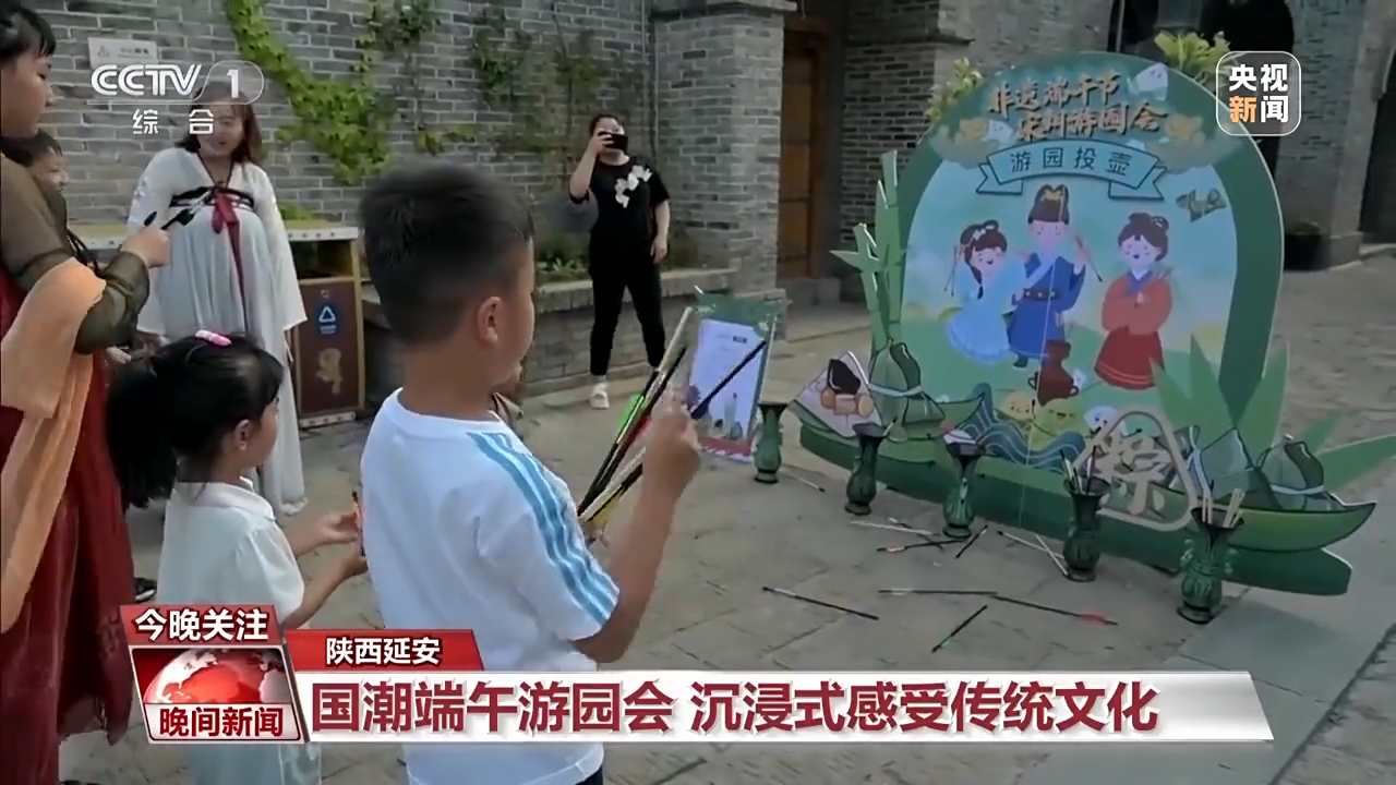 非遺游、避暑游、文化游……端午假期這些消費新體驗等你打卡！