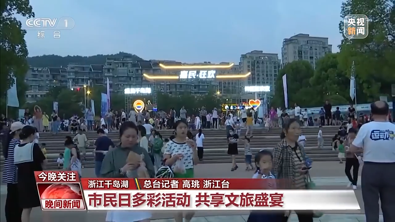 非遺游、避暑游、文化游……端午假期這些消費新體驗等你打卡！