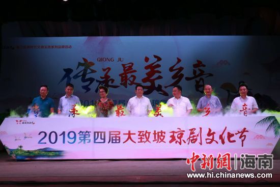 圖為開(kāi)幕式現(xiàn)場(chǎng)。 主辦方供圖