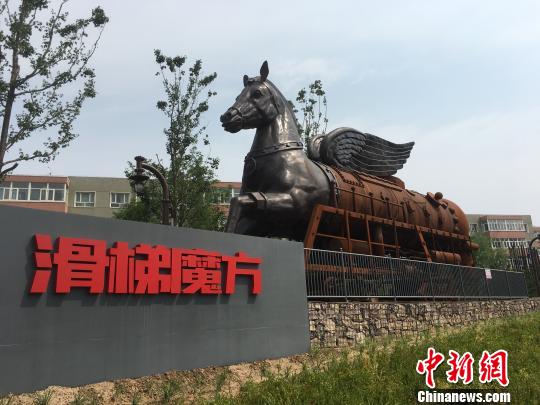 公園內(nèi)的巨大雕塑。　高紅超 攝