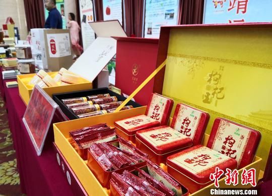 圖為各式各樣包裝的枸杞展示?！⒂裉?攝