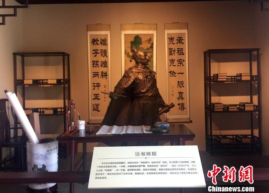 蓬萊戚繼光紀念館正式開館(圖)