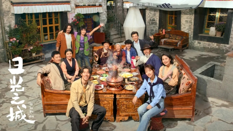 你看了嗎？藏語版《日光之城》“含金量”還在上升！