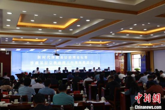 圖為推進(jìn)會現(xiàn)場?！⒎濉z