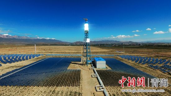 圖為青海海西光熱電站。王國棟攝