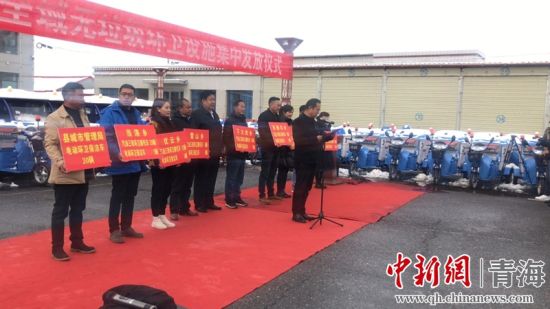 圖為環(huán)衛(wèi)設(shè)施集中發(fā)放儀式現(xiàn)場。甘恩超 攝