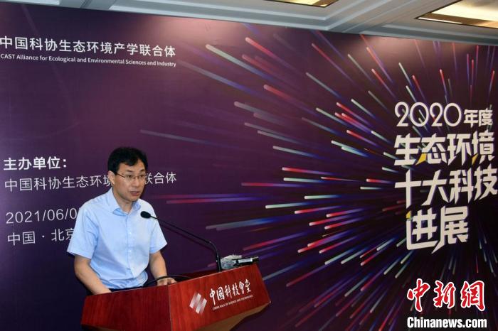 發(fā)布會上，中國科協(xié)黨組成員、書記處書記呂昭平致辭?！?lt;a target='_blank' ><p  align=