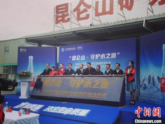 圖為啟動儀式現(xiàn)場?！●R彩萍 攝