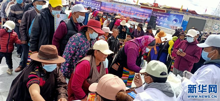 ?。òl(fā)新華網西藏頻道）西藏開展2020年科技活動周和科技下鄉(xiāng)集中服務活動