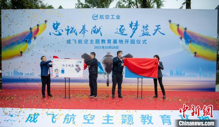 首家航空郵局成立、風(fēng)景日戳亮相?！⒅铱?攝