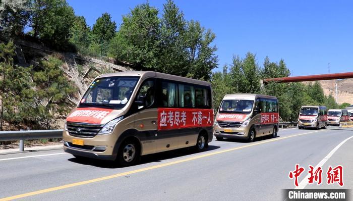 青海：護(hù)航異地考生參加高考，應(yīng)考盡考不落一人