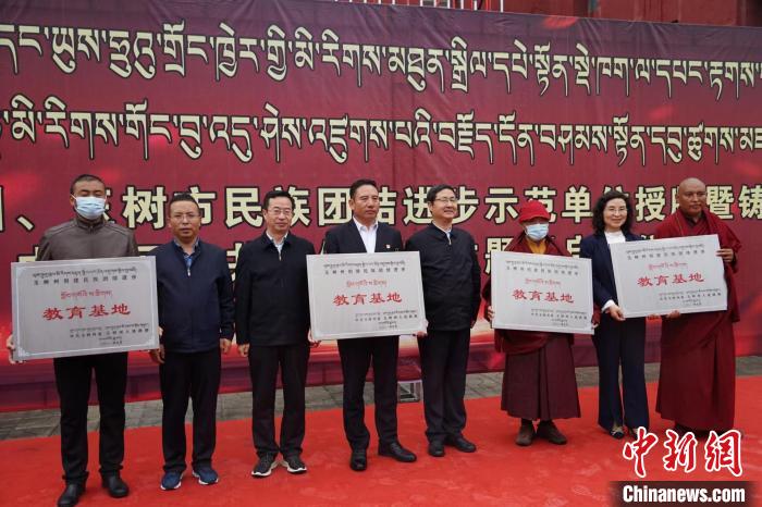 資料圖為玉樹市第一民族完全小學等19個單位被命名為玉樹州民族團結(jié)進步教育基地。　胡貴龍 攝
