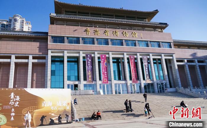 圖為青海省博物館?！●R銘言 攝