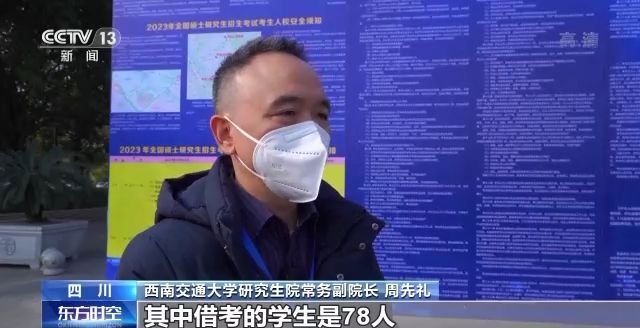 2023年研考結(jié)束 全國大規(guī)模異地借考如何實現(xiàn)？