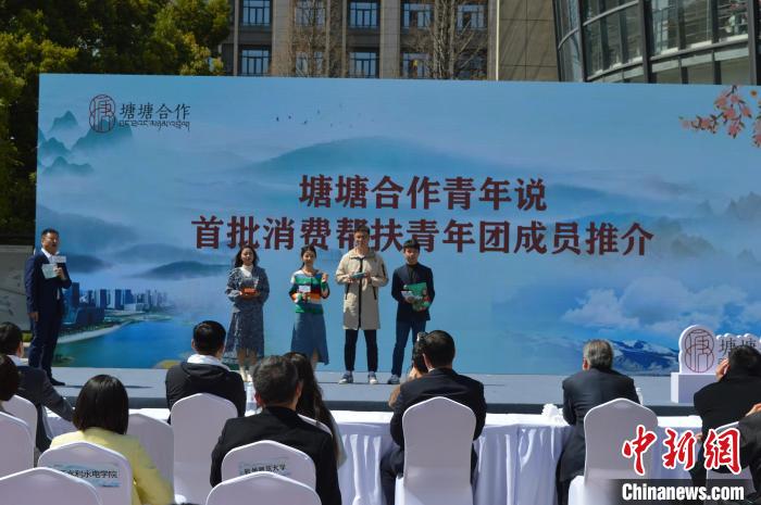 消費幫扶青年團成員推介現(xiàn)場。　朱凌捷 攝