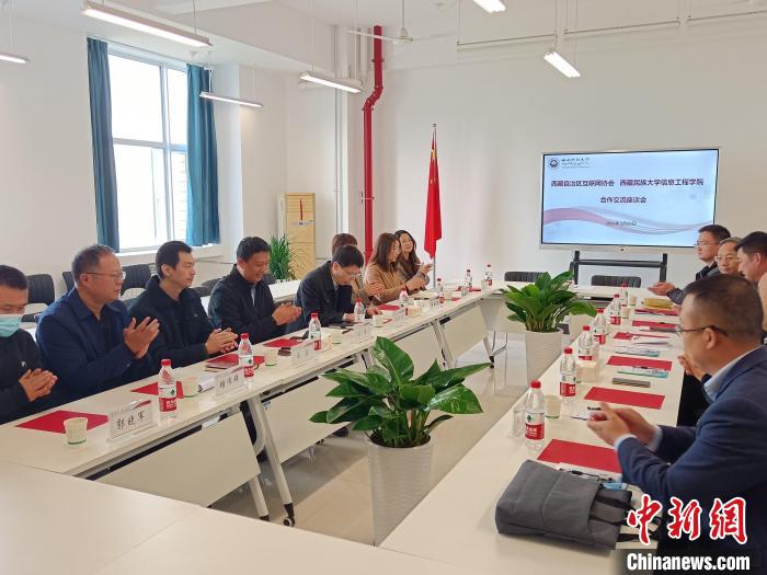 圖為座談會議現(xiàn)場?！「裆?攝