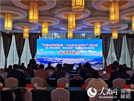 啟動(dòng)儀式現(xiàn)場(chǎng)。李芳森 攝