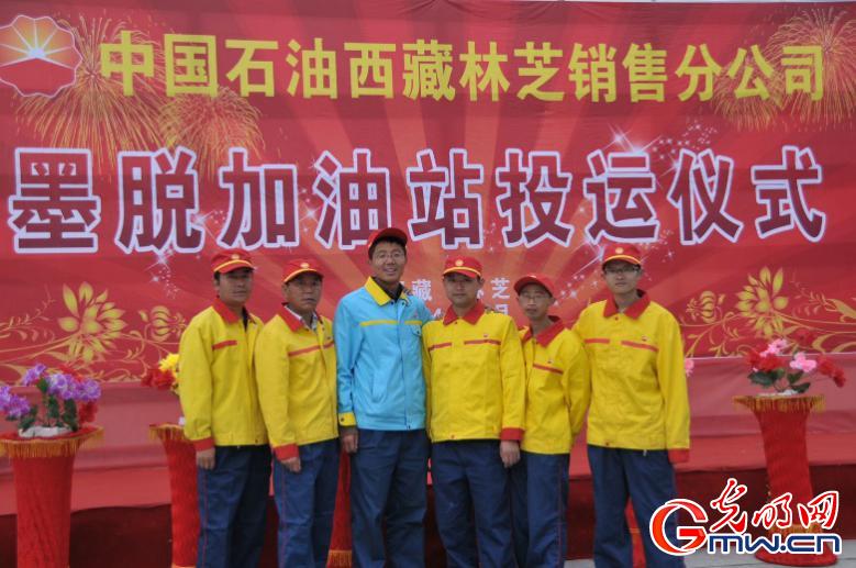 【為西藏小康加油】能源保供邊陲地，“寶石花”開扶貧路