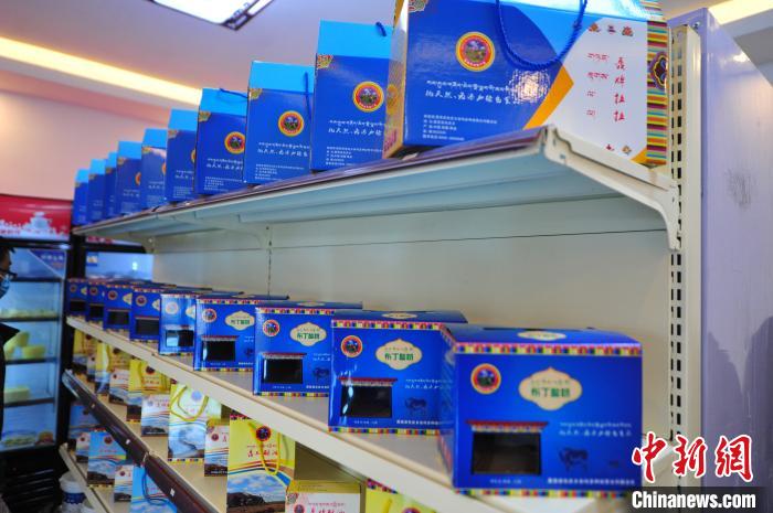 圖為8月11日，西藏那曲市聶榮縣色慶鄉(xiāng)雜瑪多種經(jīng)營(yíng)合作聯(lián)合社根據(jù)城鄉(xiāng)消費(fèi)群體差異化需求，創(chuàng)新研發(fā)的果醬布丁酸奶、真空酥油等產(chǎn)品擺放在貨物架上。色慶鄉(xiāng)統(tǒng)籌全部28個(gè)行政村的合作社，通過(guò)政府引導(dǎo)、民眾參與模式成立合作聯(lián)合社，建立了完整的牧業(yè)全產(chǎn)業(yè)鏈，5座牧場(chǎng)總面積超過(guò)6萬(wàn)畝，牲畜近3000頭，畜產(chǎn)品日加工能力5000斤，直接帶動(dòng)200多名牧民就業(yè)(資料圖)?！垈?攝