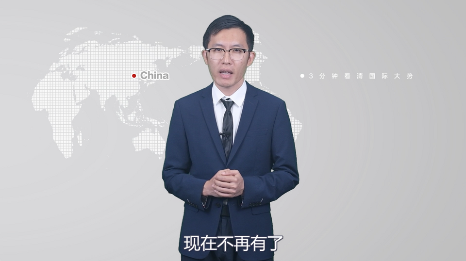 【國際3分鐘】美國的“月亮”怎么就不圓了呢？_fororder_截圖1