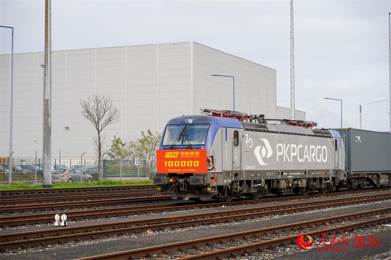 圖文第X8083次中歐班列順利抵達(dá)德國(guó)杜伊斯堡。本報(bào)歐洲中心分社 依琳攝