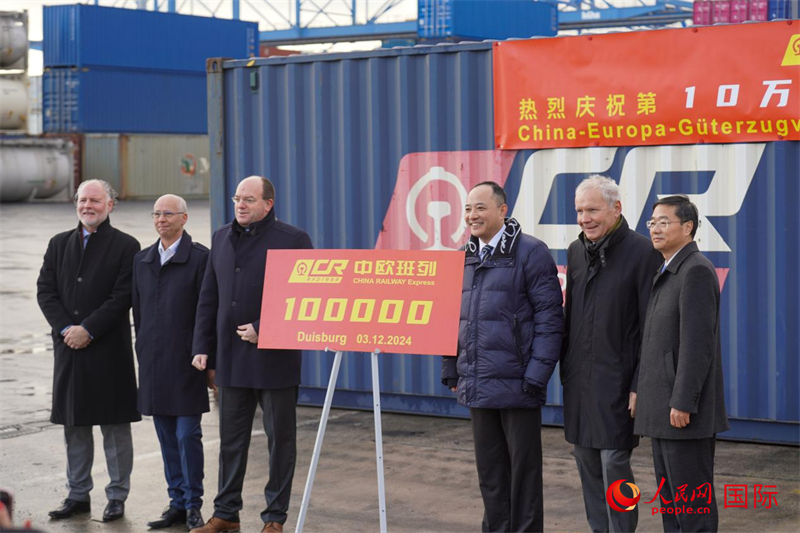 圖為參加第10萬(wàn)中歐班列接車(chē)儀式的中德嘉賓合影留念。本報(bào)歐洲中心分社 依琳攝