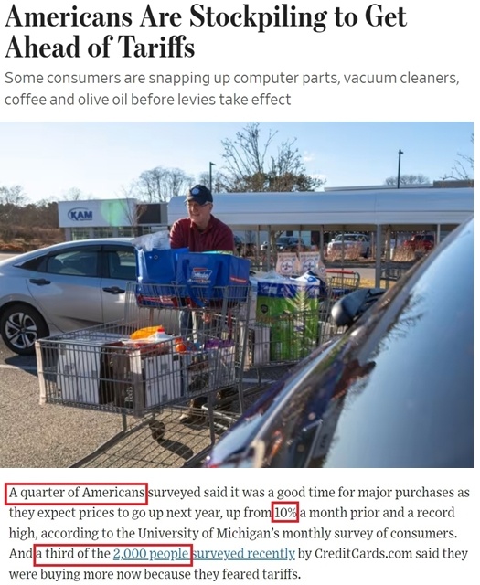 深觀察丨美國消費者為何加緊“囤貨”？