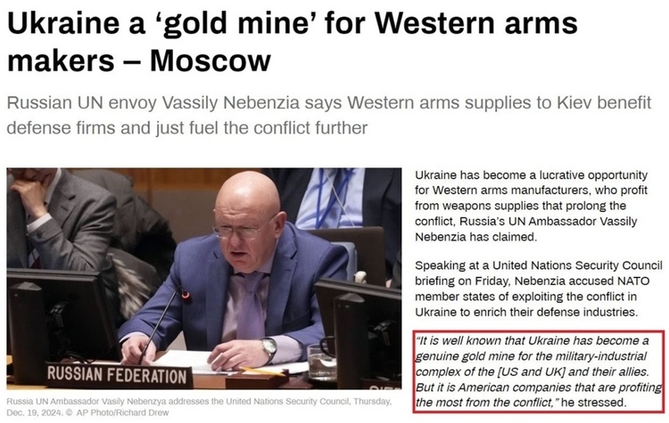 深觀察丨拱火沖突是如何“利好”美國(guó)的？