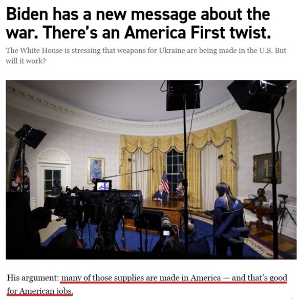 深觀察丨拱火沖突是如何“利好”美國(guó)的？