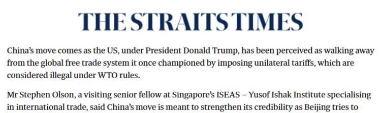 全球媒體聚焦｜多國媒體稱中國宣布在世貿不尋求新的特別待遇體現(xiàn)大國責任