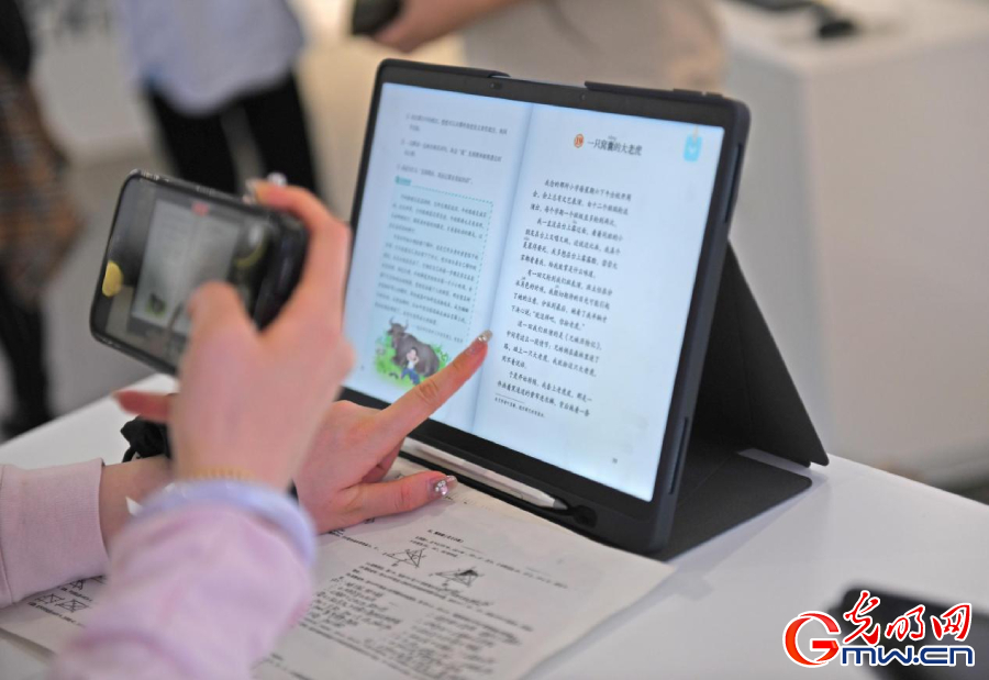 組圖丨AI、網(wǎng)絡安全、跨境電商……數(shù)字經(jīng)濟如此 “陜”耀