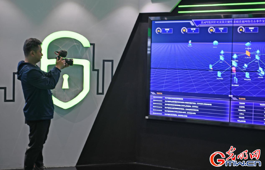 組圖丨AI、網(wǎng)絡安全、跨境電商……數(shù)字經(jīng)濟如此 “陜”耀