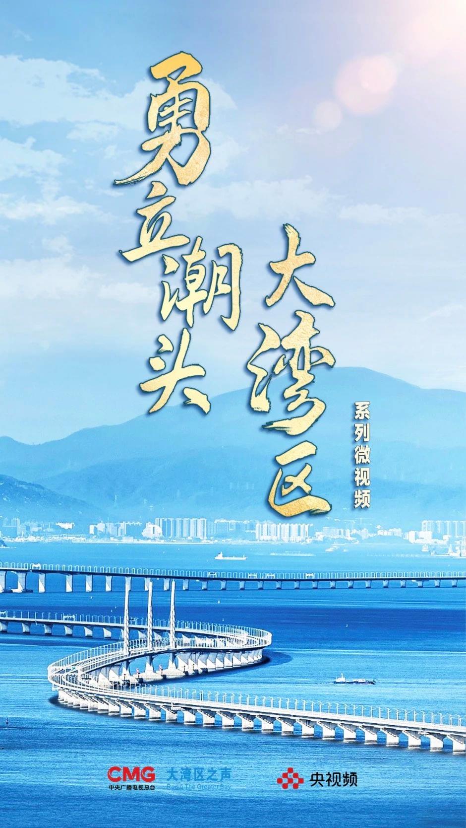 勇立潮頭大灣區(qū)丨這么古，這么新！去廣州永慶坊體驗“老廣”生活