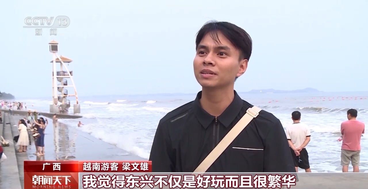 從特色小城到世界級(jí)商圈 這個(gè)“五一”很有“國(guó)際范”！