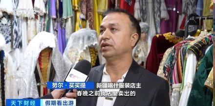 “春晚同款”變“爆款”！古城旅拍熱帶動(dòng)民族服飾銷(xiāo)售