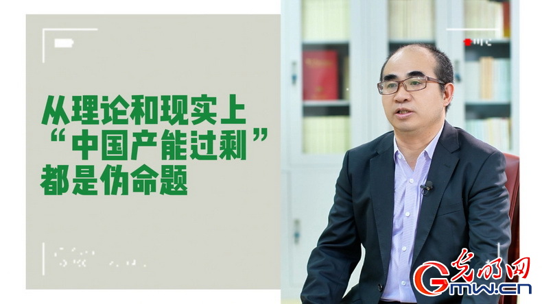 美式雙標(biāo)再現(xiàn)！指責(zé)中國(guó)“產(chǎn)能過(guò)?！闭静蛔∧_